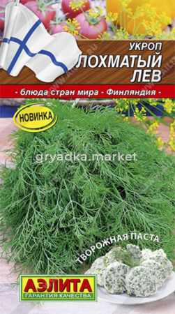 Укроп Лохматый лев 3г (Аэлита)