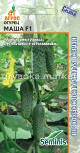 Огурец Маша F1 8 шт.(Агрос) Нидерланды