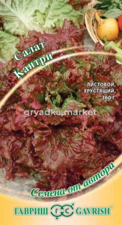 Салат Кантри 0,5г.лист.автор.селекция Гавриш