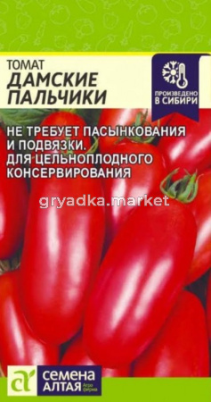 Томат Дамские Пальчики 0.05г Дет Ранн (Сем Алт)