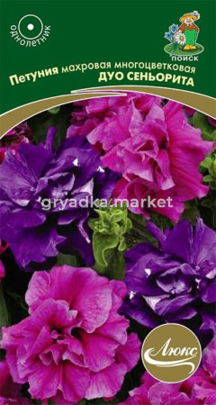 Петуния Дуо Сеньорита, махр.мнгцвет 10шт.Поиск