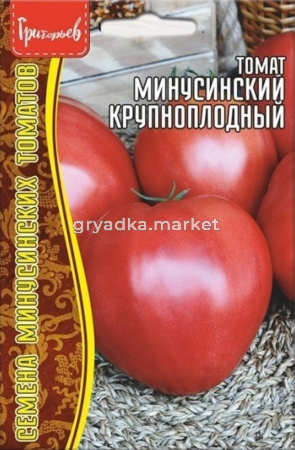 Томат Минусинский крупноплодный 10шт (Сиб Сад) Ред сем