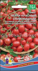 Томат Черри Красный Сливовидный (УД)