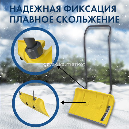 СкреперДвижок 440796 Айсленд пласт, ал.планка на колес. и стал3