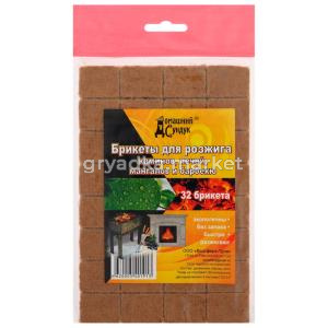 Брикет для розжига 200гр 32 кубика-54 ДС