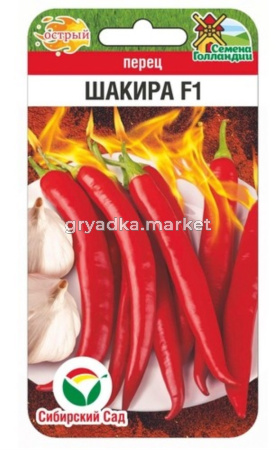 Перец Шакира F1 5шт (4-5мм) Ранн (Сиб сад)