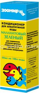 Кондиц.д-акв.воды Малахитовый зеленый 50мл-10-2591