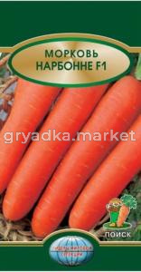 Морковь Нарбонне F1 0,5гр Поиск