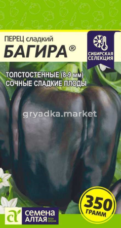 Перец Багира 0,1гр. ранн -Селекция Сем Алт