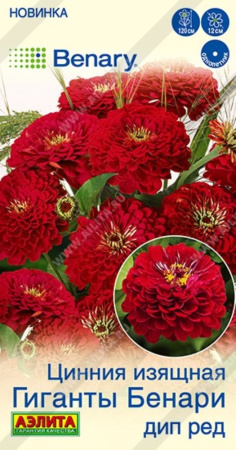 Цинния Гиганты Бенари дип ред 7шт Одн 120см (Аэлита)