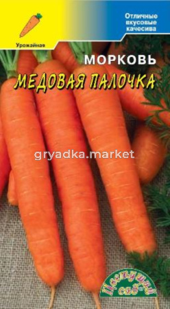 Морковь Медовая палочка 2г Ср (Цвет сад)
