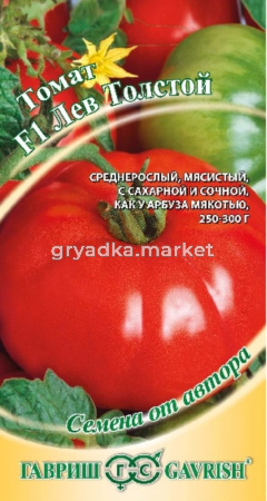 Томат Лев Толстой F1 12шт автор. Гавриш