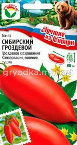 Томат Сибирский гроздевой 20шт Дет Ранн (Сиб сад) серия ЛС