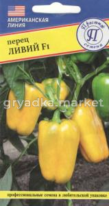 Перец ЛивийF1 5шт (6-8мм) Ср (Престиж) 