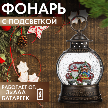 9,1СЛАЙД ФОНАРИ 9,1СЛАЙД ФОНАРИ