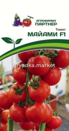 Томат Майами F1 10шт Инд Ранн (Партнер)