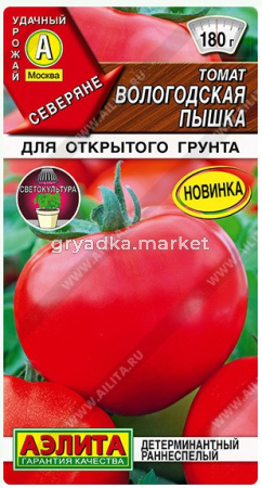 Скриншот 03-09-2026 101748