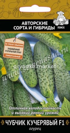 Огурец Чубчик кучерявый F1 12шт.-партен,ранн. Поиск