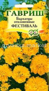 Бархатцы откл.Фестиваль 0,3г Гавриш