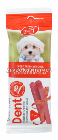 Жев снек DENT со вкусом ягненка для собак мини пород (16 шт)