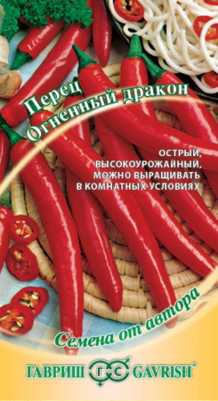 Перец острый Огненный дракон 0,1г. Н14 автор