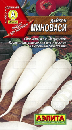 Дайкон Миноваси цилиндрический 1г Ср (Аэлита)  Дайкон Миноваси цилиндрический 1г Ср (Аэлита)