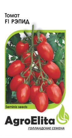 Томат Рэпид F1 10шт (АгроЭлита) Семинис