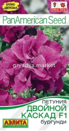 Петуния Двойной каскад F1 бургунди 5шт Одн 40см (Аэлита)
