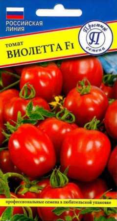 Томат Виолетта F1 3шт Индет Ср (Престиж)