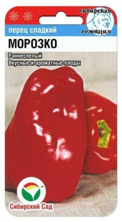 Перец Морозко 15шт (Сиб сад) Перец Морозко 15шт (Сиб сад)