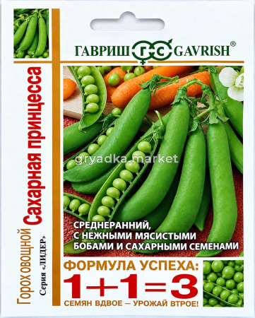 Горох Сахарная принцесса сахарный 25г Ср (Гавриш) 1+1