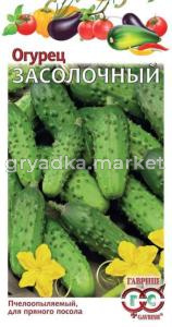 Огурец Засолочный 0,5г.черношипый Гавриш