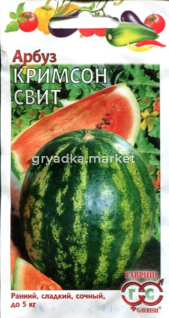 Арбуз Кримсон Свит 1г-слад,неж.мякоть Гавриш