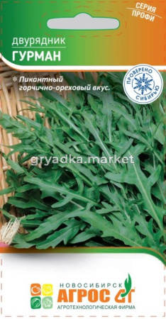 Индау (двурядник, руккола) Гурман 0,2г Ср (Агрос)