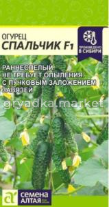 Огурец Спальчик F1 корнишон 5шт Парт Ранн (Сем Алт)