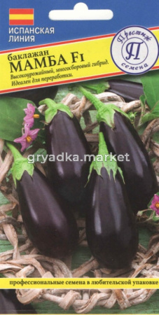 Баклажан Мамба F1 3шт Ср (Престиж)