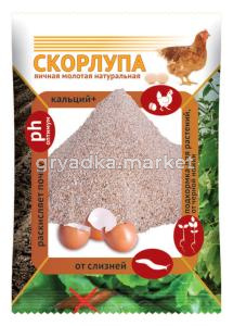 Скорлупа яичная 1,5кг 6шт-пак ЦВ.ПАКЕТ