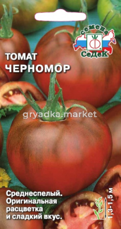 Томат Черномор,И.салат,мясист,до300г. (Седек)
