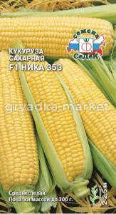 Кукуруза Ника 353 сах. 4г. (Седек)