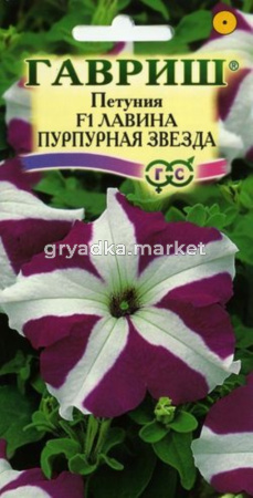 Петуния Лавина Пурпурная Звезда амп. гран.пр.10шт