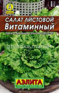 Салат Витаминный Аэлита - Лидер-