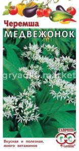 Черемша Медвежонок 0,2г Гавриш