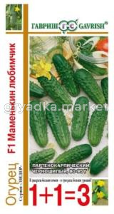Огурец Маменькин любимчик F1 20шт серия 1+1 (Гавриш)