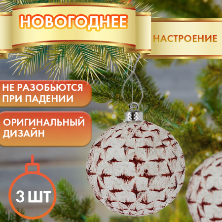 шар1 шар1