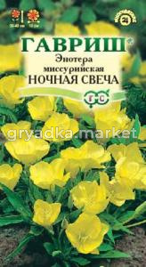 Энотера Ночная свеча миссурийская 0,2г Гавриш