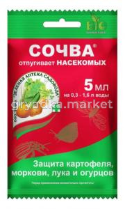 Сочва 5мл 10-200 ЗАС