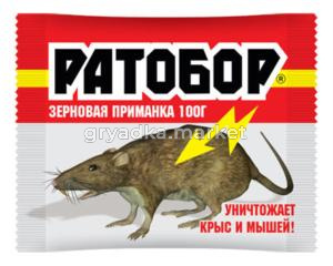 Ратобор зерно 2х100г 1-32 ВХ