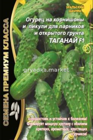 Огурец Таганай F1 ультраран.стелящийся (УД) ЧСС