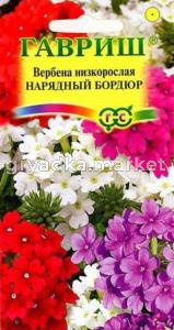 Вербена Нарядный бордюр низкая 0,1г Гавриш