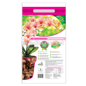 Грунт для орхидей 2,5 л. 20-40 мм оборотная сторонаjpg (1)